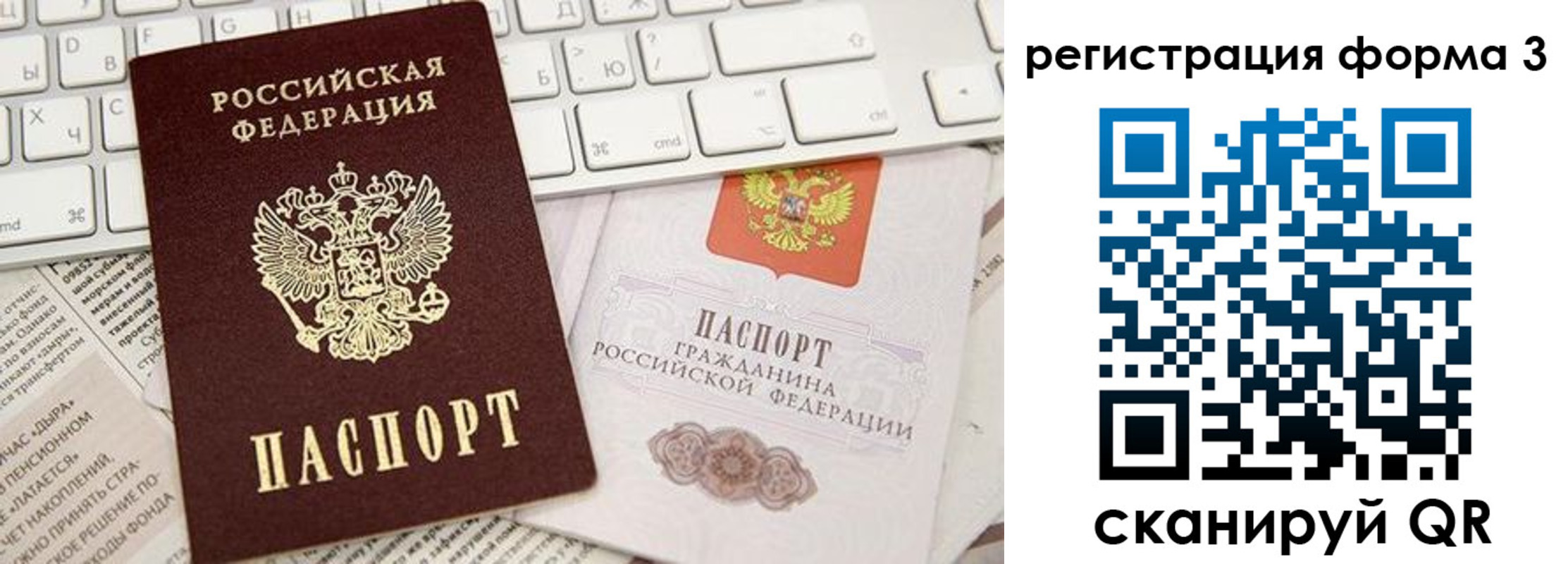 прописка иностранных граждан в Обояни