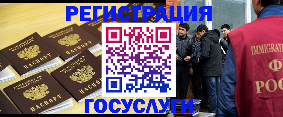 временная регистрация в квартире в Обояни