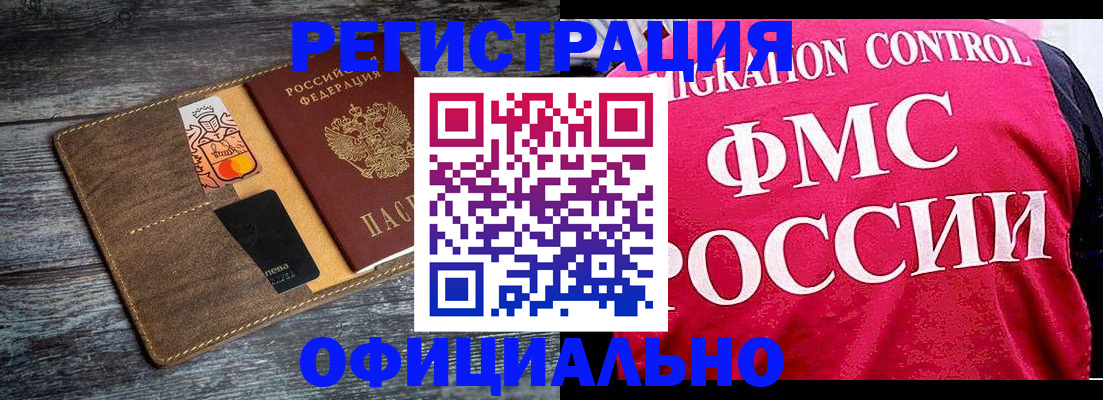 регистрация для дет. сада в Обояни