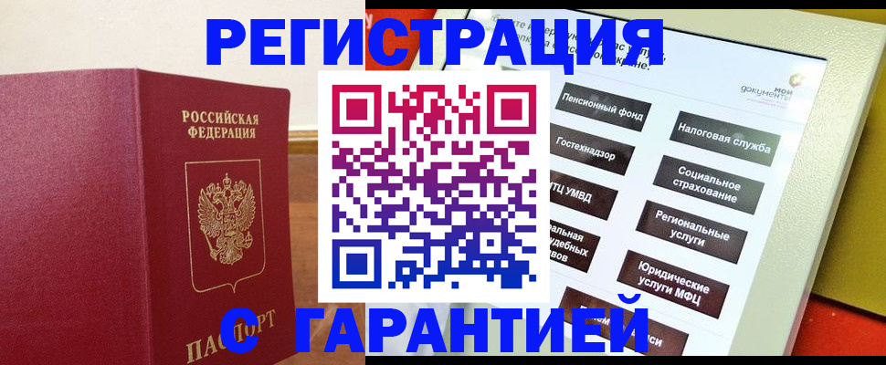 найти адрес прописки в Обояни