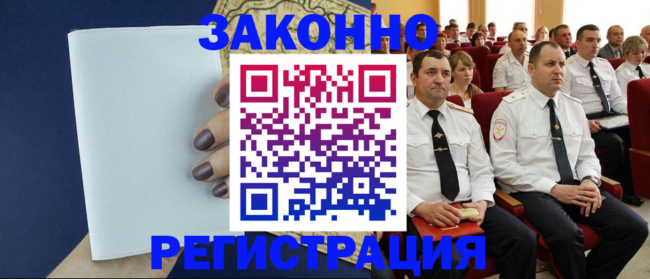 регистрация для школы в Обояни